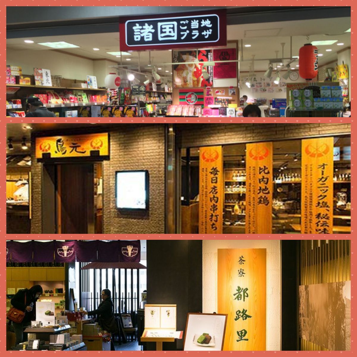 3 Great Finds Tokyo Station Tokyo Station Station Tokyo 3 Great Finds Tokyo Station Tokyo Station Station Tokyo
