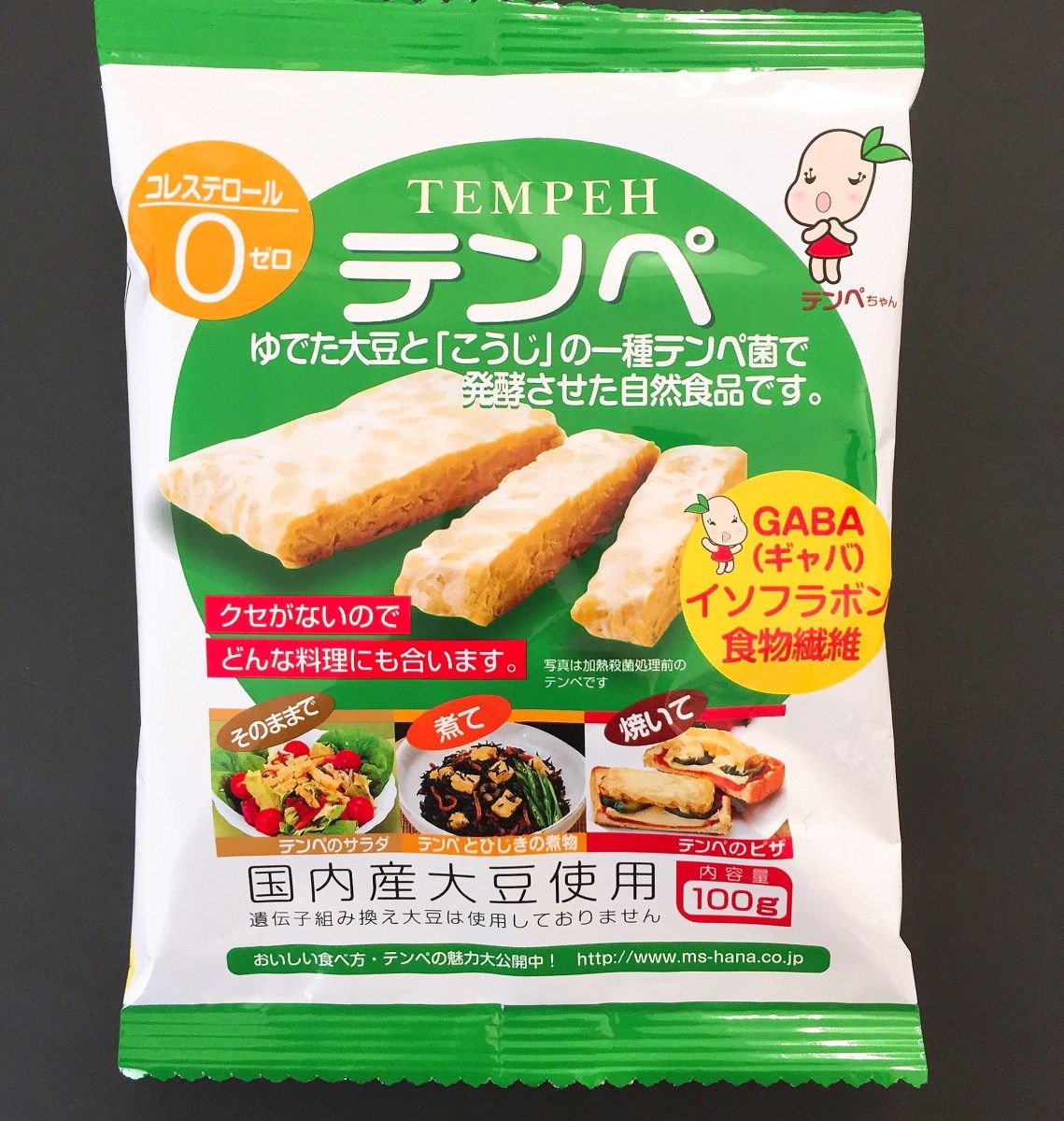 クセがないのでどんな料理にも合います!|大豆発酵食品 テンペ 和光食材株式会社 テンペ, お菓子, 食べ物のアイデア