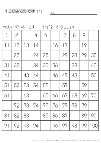 ボード 算数 のピン ボード 算数 のピン