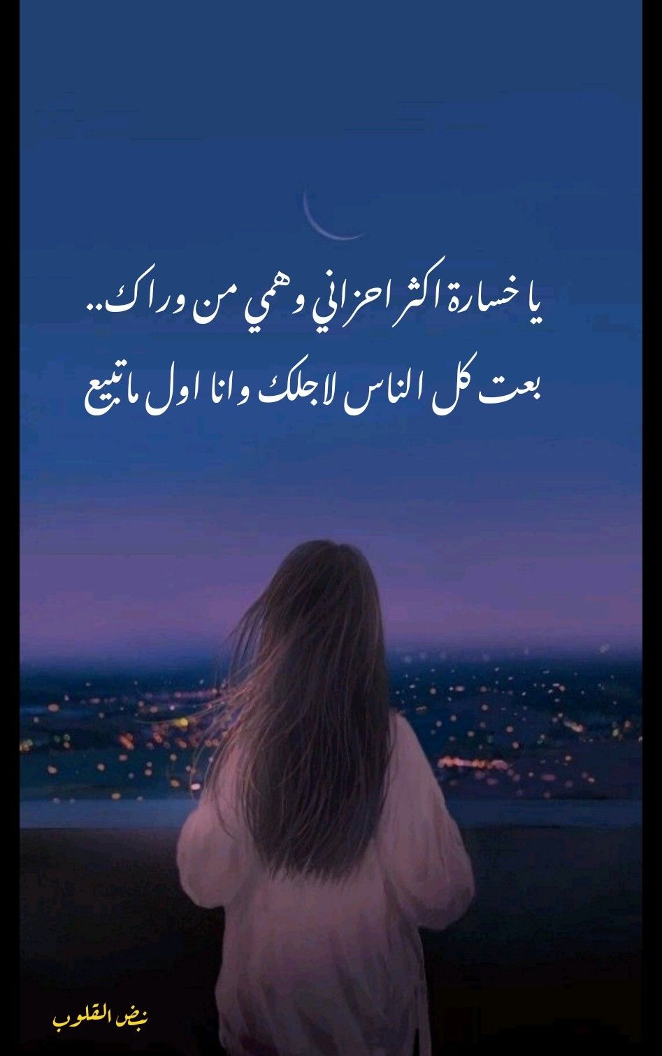 Pin By نبض القلوب On ١٤٣٩ Phone Wallpaper Wallpaper Movie Posters