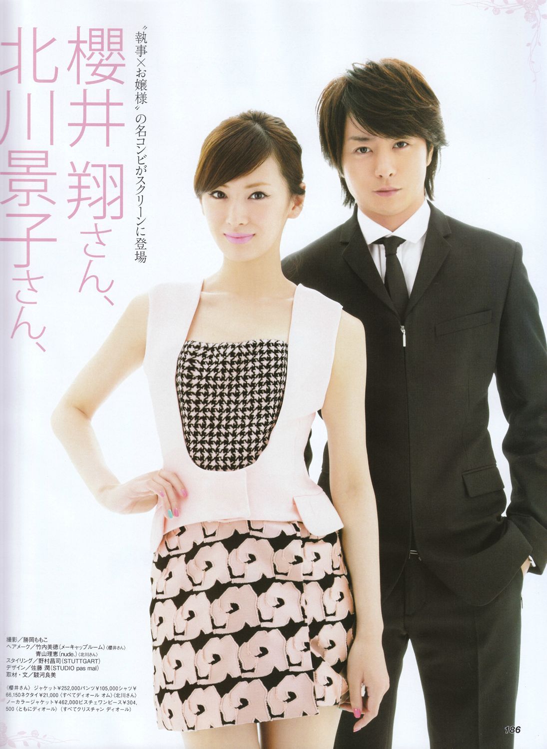 Pin On 櫻井翔 Pin On 櫻井翔