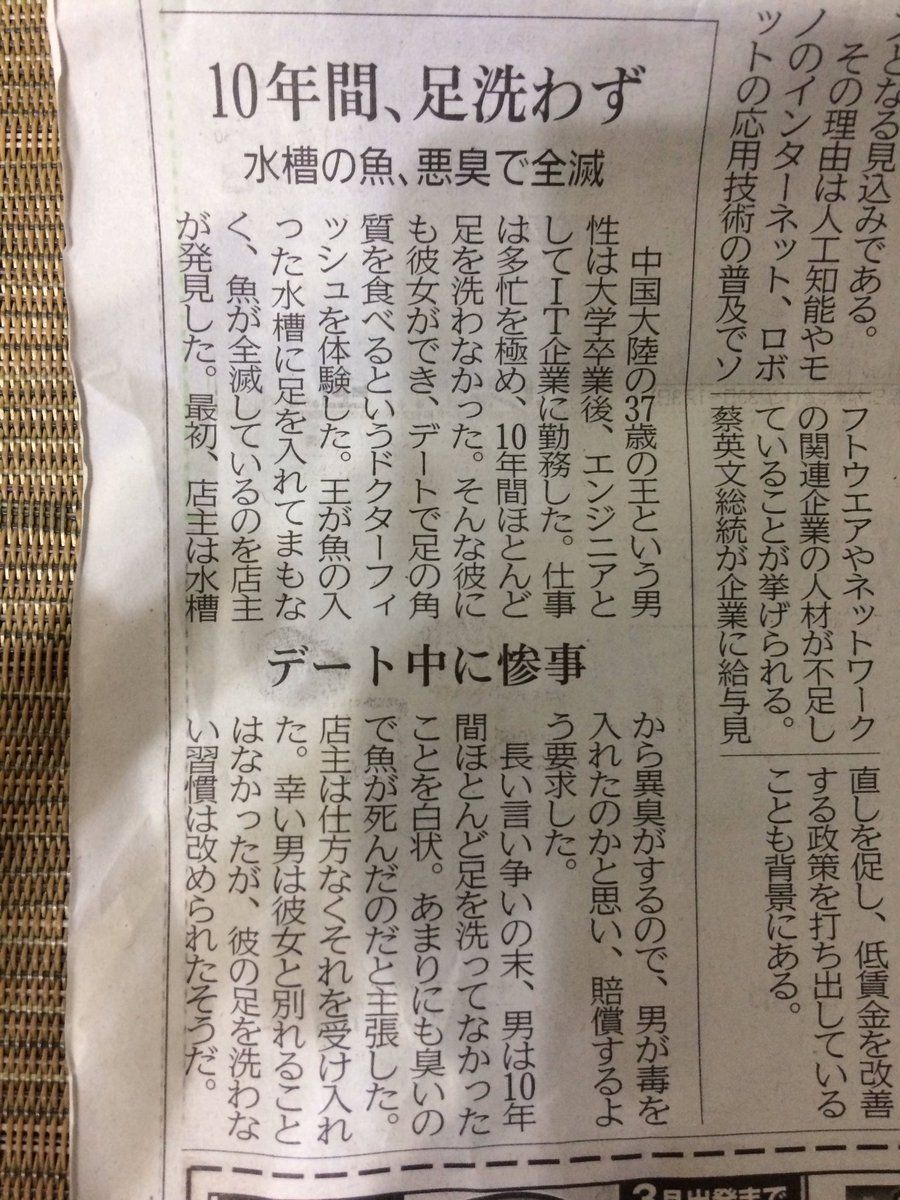 Wdbrkbrmghm Drhaniwa これはさすがにやばいわ Twitter Ybrppjapvgnrfks ドクターフィッシュ ネタ 惨事 マジか ガクッ 水槽の底砂にk砂 Smiles And Laughs Funny Images Vows Wdbrkbrmghm Drhaniwa これはさすがにやばいわ Twitter Ybrppjapvgnrfks ドクターフィッシュ ネタ 惨事 マジか ガクッ 水槽の底砂にk砂 Smiles And Laughs Funny Images Vows
