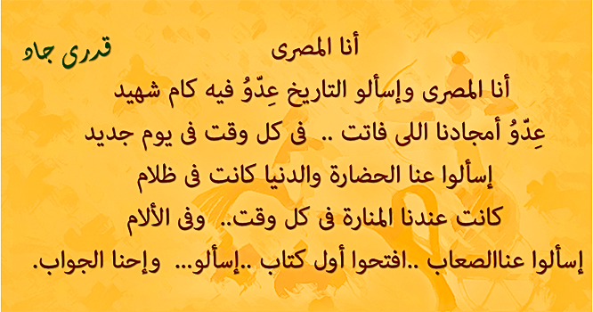 تغريدات الوسائط عن طريق قدرى جاد Qadrygad2012 تويتر Sufism Dramatist Philosopher