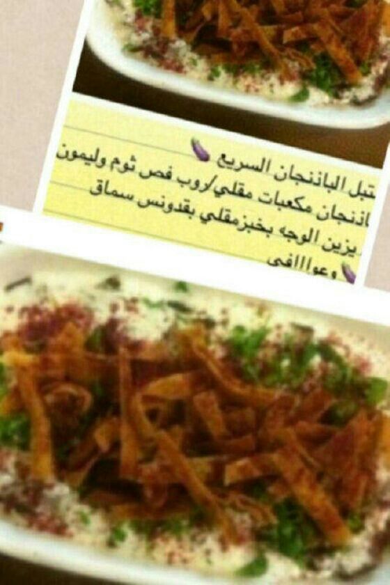 Pin On Food And Drink