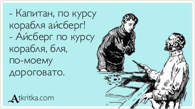 Картинки про повышение прикольные