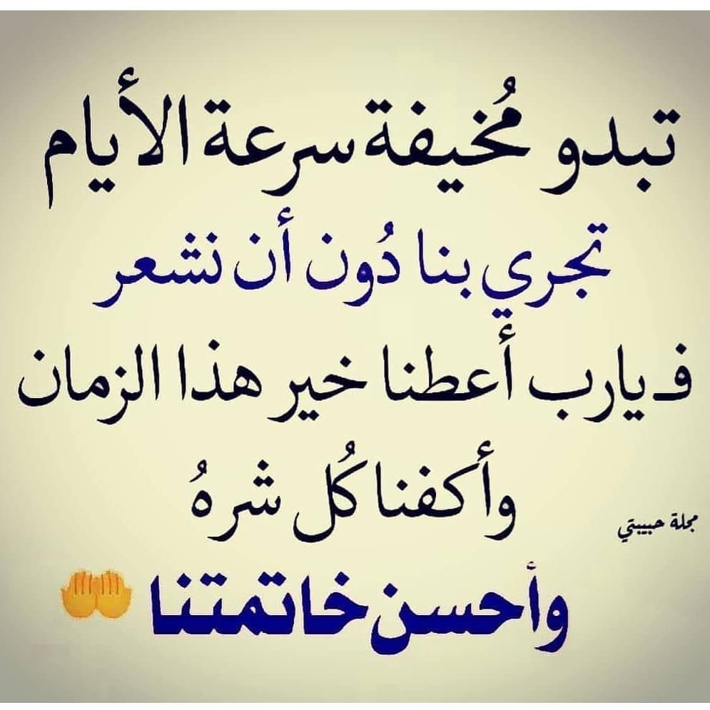 Pin By Ummohamed On اسماء الله الحسنى Square Nails Arabic Calligraphy Calligraphy