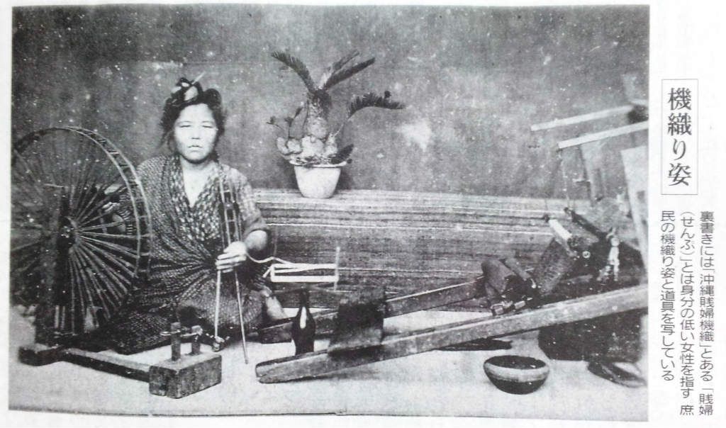 琉球併合後の写真見つかる14 5 6 9 沖縄 文化 沖縄 ヴィンテージ写真 琉球併合後の写真見つかる14 5 6 9 沖縄 文化 沖縄 ヴィンテージ写真