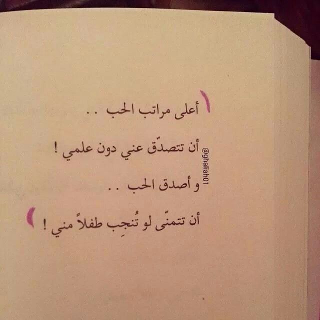 pin on كلمات