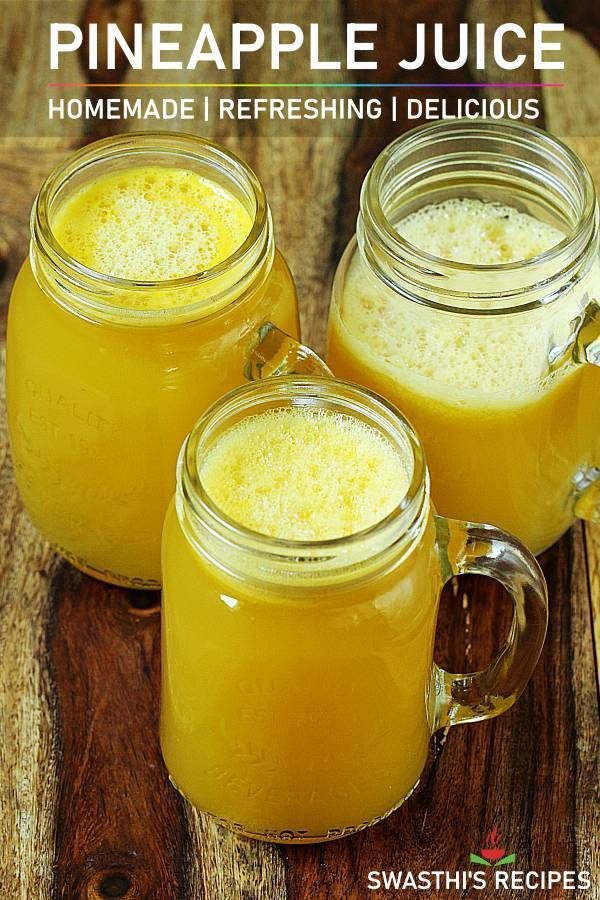 Fresh Pineapple Juice Recipe Learn How To Make This Healthy Drink Under 5 Minutes Very Refreshing And Pineapple Juice Recipes Pineapple Juice Juicing Recipes