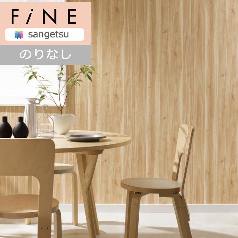 壁紙選びで後悔しなかった理由 サンゲツfe6223の木目クロスを天井に採用した施工写真と共に紹介 21 リビング インテリア インテリア 内装 壁紙選びで後悔しなかった理由 サンゲツfe6223の木目クロスを天井に採用した施工写真と共に紹介 21 リビング インテリア インテリア 内装