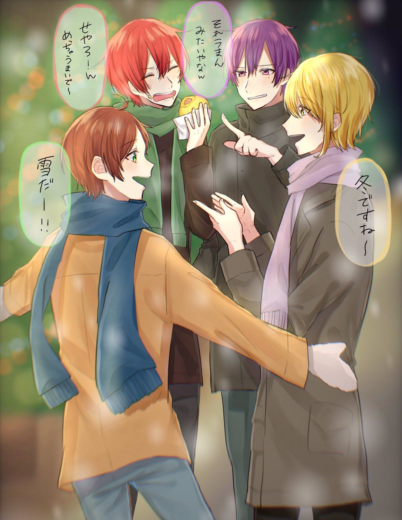 Utaite おしゃれまとめの人気アイデア Pinterest Yasu Yasu イラスト 船 イラスト 浦島坂田船 イラスト Utaite おしゃれまとめの人気アイデア Pinterest Yasu Yasu イラスト 船 イラスト 浦島坂田船 イラスト