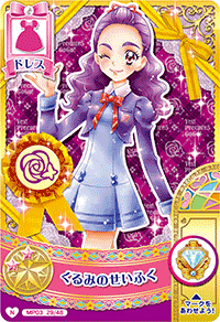 まほうのパーティー3だん マリンパーティー データカードダス プリキュア まほうのパーティー カードリスト プリキュア カード はなみ まほうのパーティー3だん マリンパーティー データカードダス プリキュア まほうのパーティー カードリスト プリキュア カード はなみ