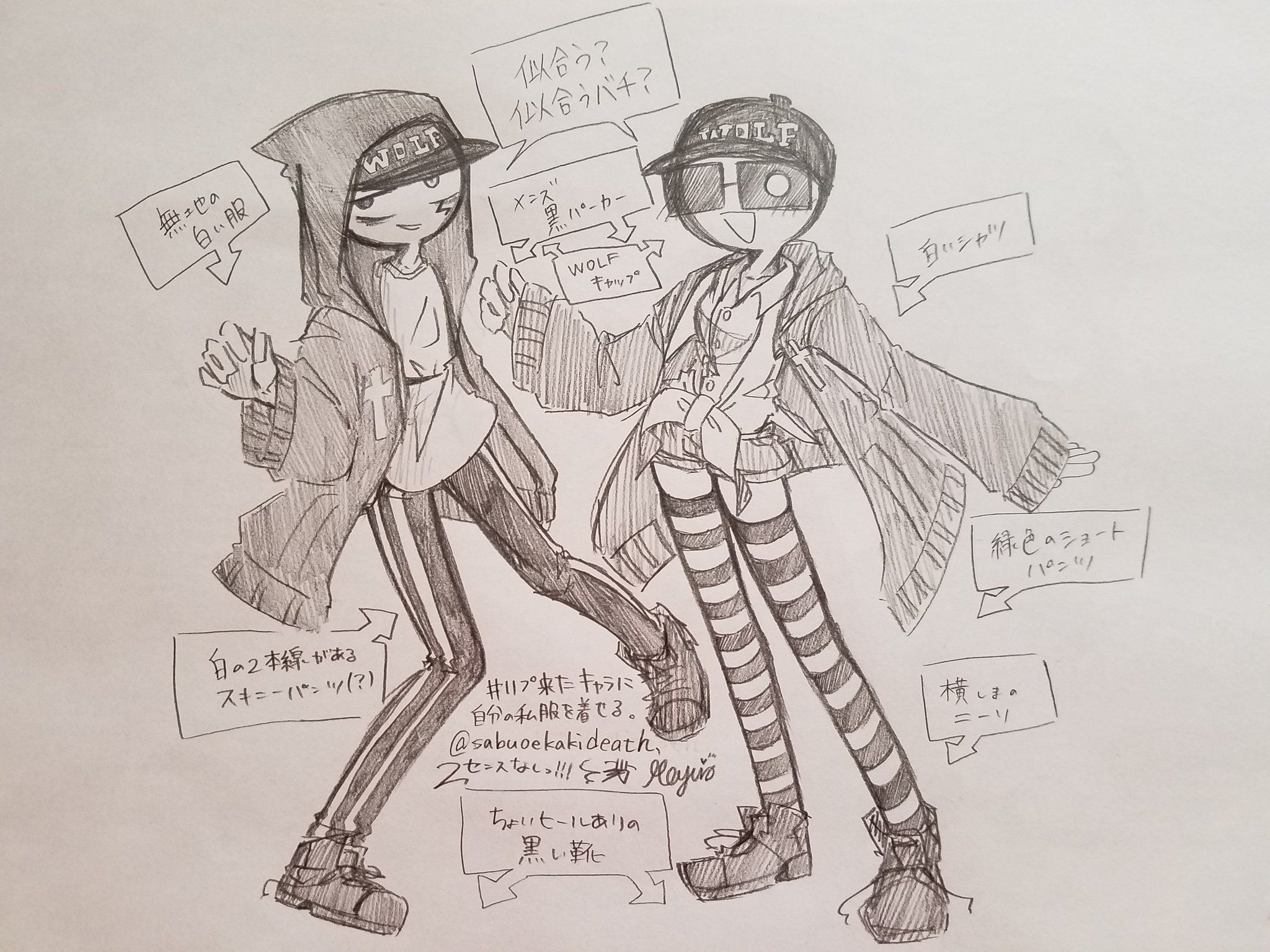 Marikinonline4 おしゃれまとめの人気アイデア Pinterest Linhky Ahihi お気に入り 洋服 描き方 Marikinonline4 おしゃれまとめの人気アイデア Pinterest Linhky Ahihi お気に入り 洋服 描き方