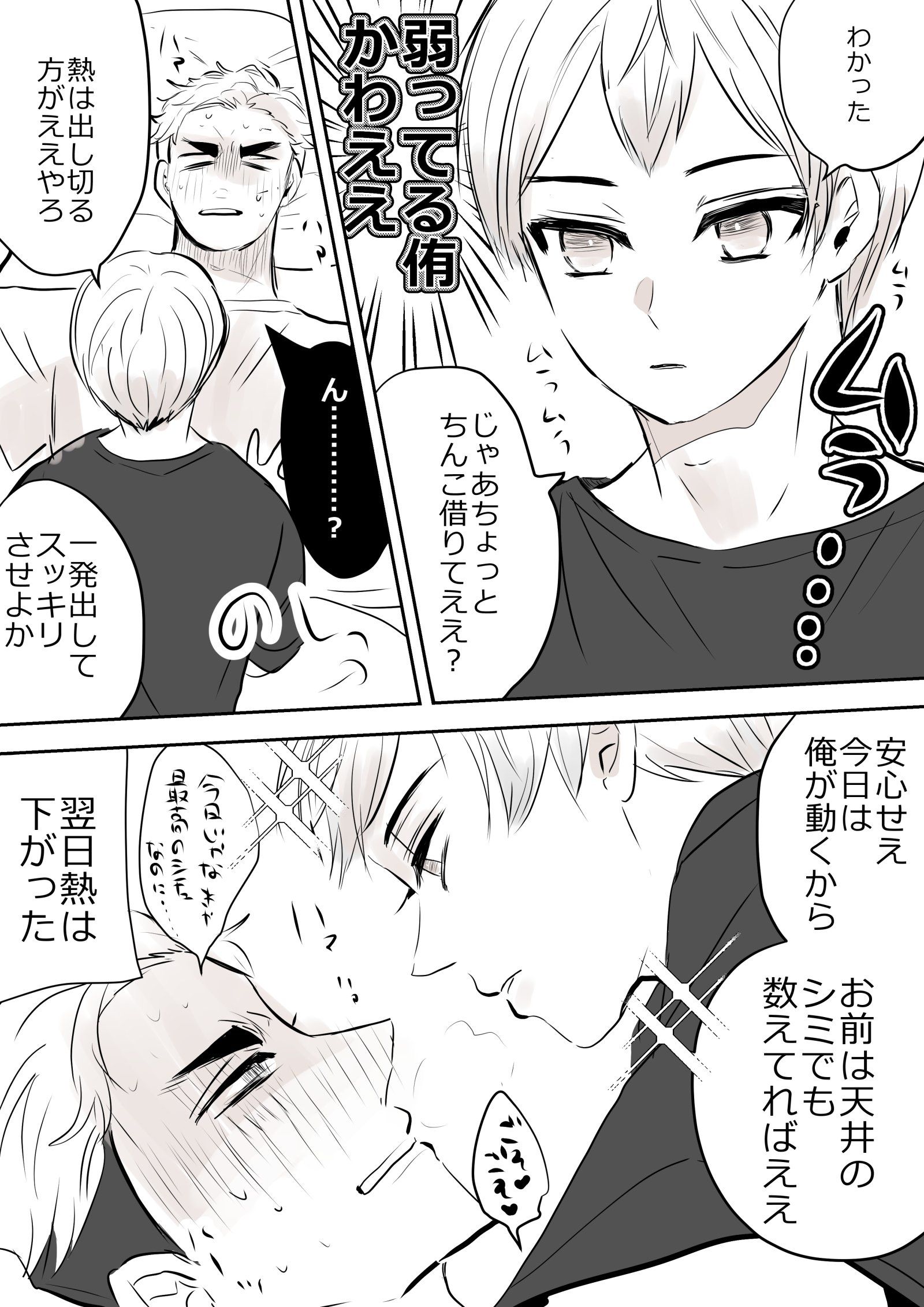 壽 Buki01 In 21 Anime Haikyuu I Really Love You 壽 Buki01 In 21 Anime Haikyuu I Really Love You