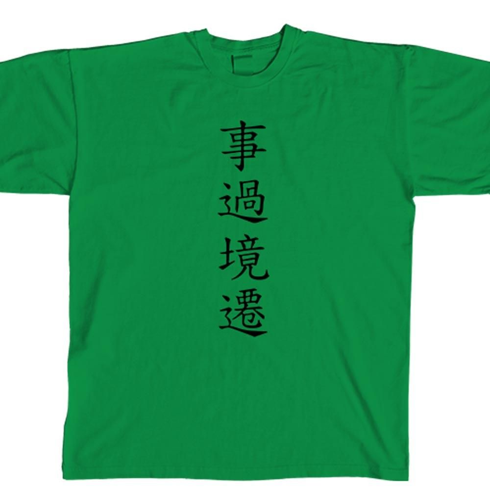 Time Changes All Things Kanji Crewneck T Shirt T Shirt Mens Tshirts time-changes-all-things-kanji-crewneck-t-shirt-t-shirt-mens-tshirts