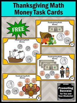 Thanksgiving money math worksheets