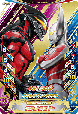 ウルトラの父 アメコミ風 ファイト ゴジータ ウルトラの父 アメコミ風 ファイト ゴジータ