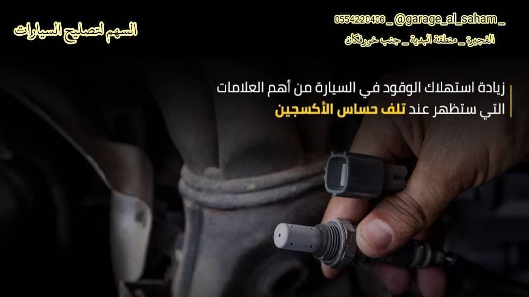 السلام عليكم ورحمة الله وبركاته Mens Bracelet Men Gag