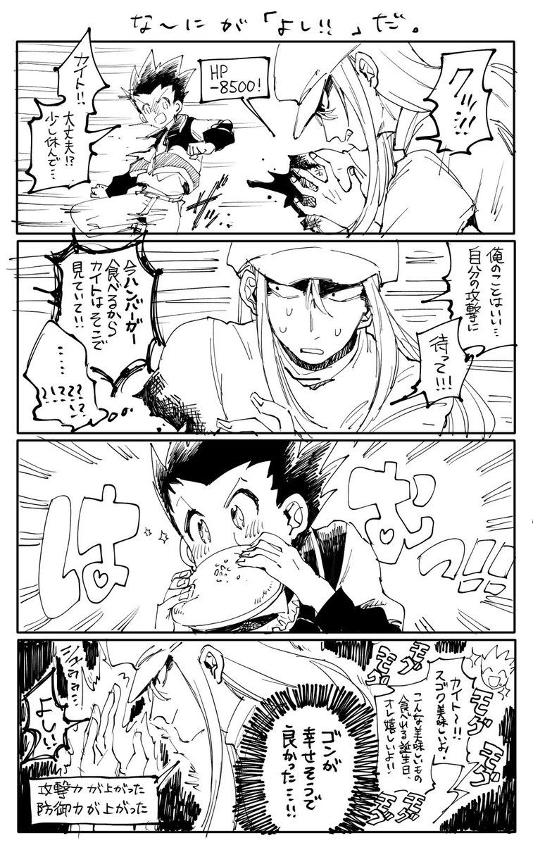 ハンターハンター のアイデア 30 件 21 ハンターハンター キルア ハンターハンター 幻影旅団 ハンターハンター のアイデア 30 件 21 ハンターハンター キルア ハンターハンター 幻影旅団