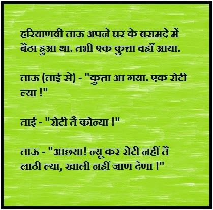 Funny Jokes To Share On Whatsapp Facebook Whatsapp Facebook Status Quotes Best Status For Facebook Funny Jokes To Share On Whatsapp Facebook Whatsapp Facebook Status Quotes Best Status For Facebook