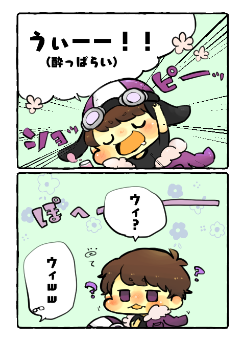 みにかわ のアイデア 21 件 ちびキャラ イラスト イラスト かわいいチビ みにかわ のアイデア 21 件 ちびキャラ イラスト イラスト かわいいチビ