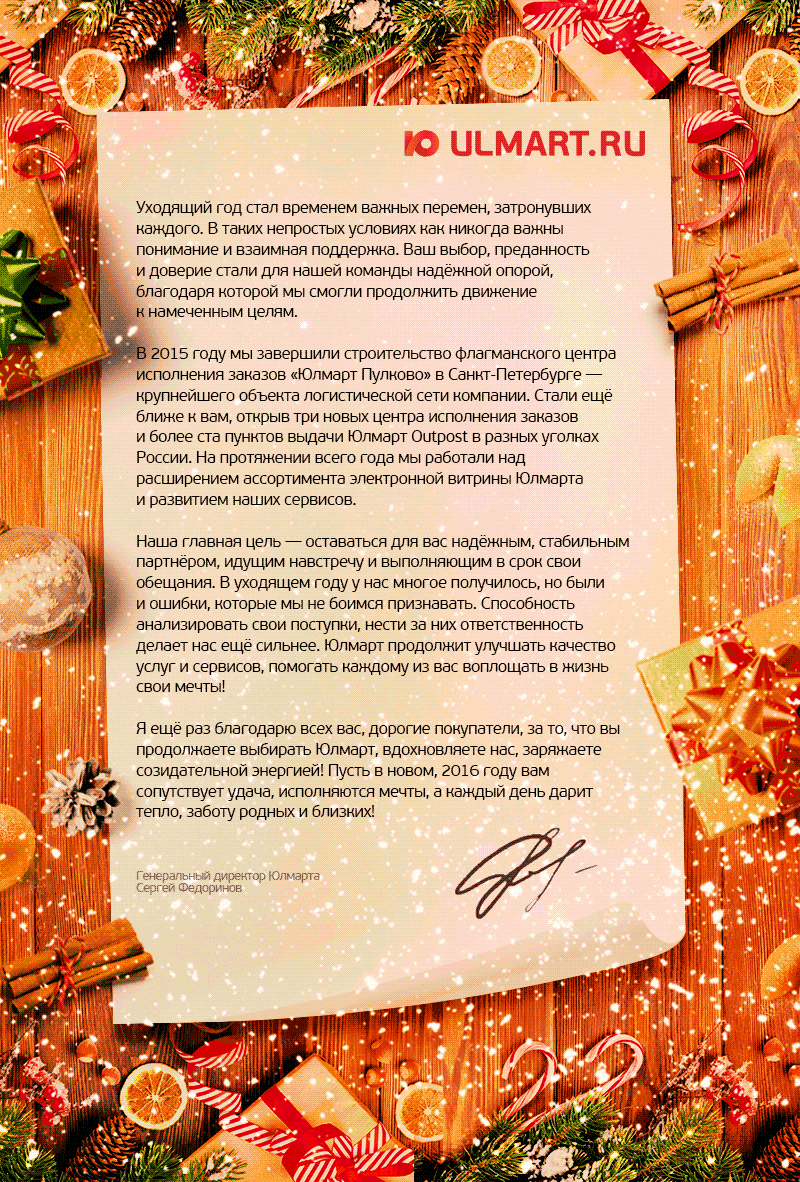 Планка крючком по краю полочки схема Планка крючком по краю полочки схема