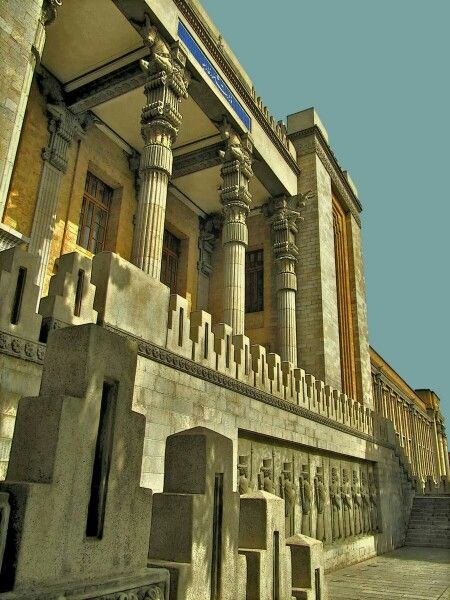 The ministry of foreign affairs. Tehran. | Iranian architecture, Iran
