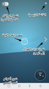 شرح محدد اتجها القبلة من غوغل Qibla Finder With Google Calligraphy Website