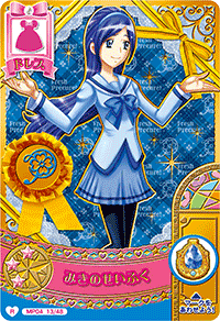 まほうのパーティー4だん おばけかぼちゃパーティー データカードダス プリキュア まほうのパーティー カードリスト プリキュア 少女 アニメ カード まほうのパーティー4だん おばけかぼちゃパーティー データカードダス プリキュア まほうのパーティー カードリスト プリキュア 少女 アニメ カード