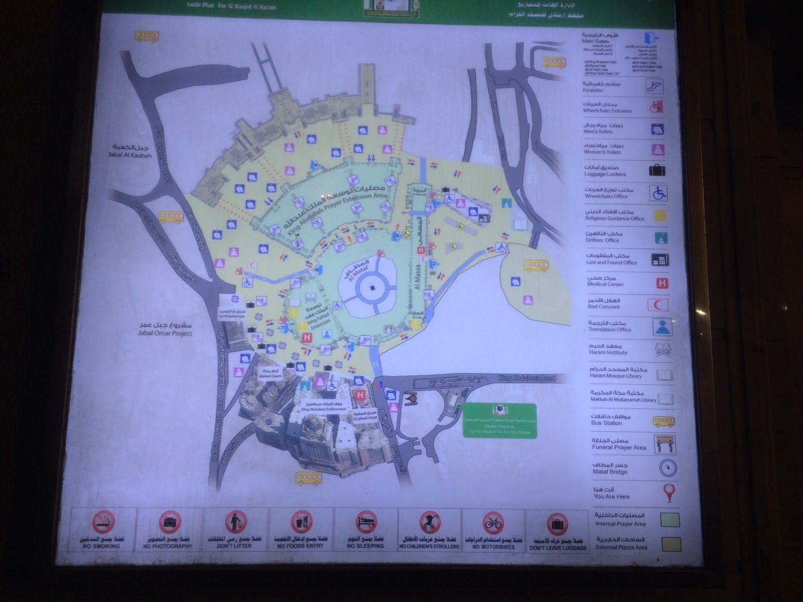 Navigate thru Masjidil Haram Map of Masjidil Haram Map, Haram