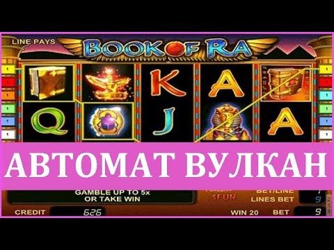 Игры онлайн казино на реальные деньги Скачать игру казино вулкан на андроид