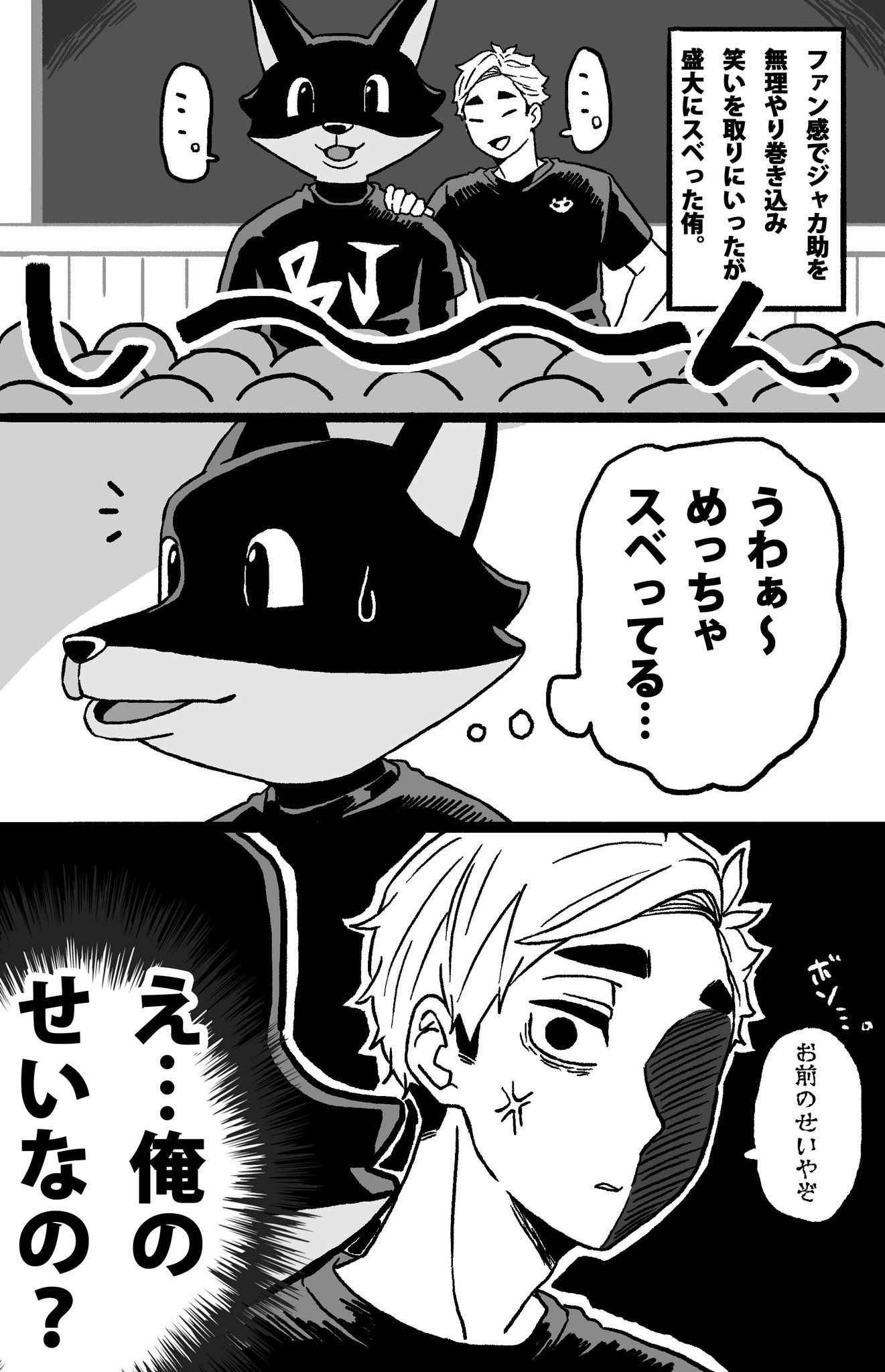 Twitter Haikyuu Anime Haikyuu Manga Twitter Haikyuu Anime Haikyuu Manga