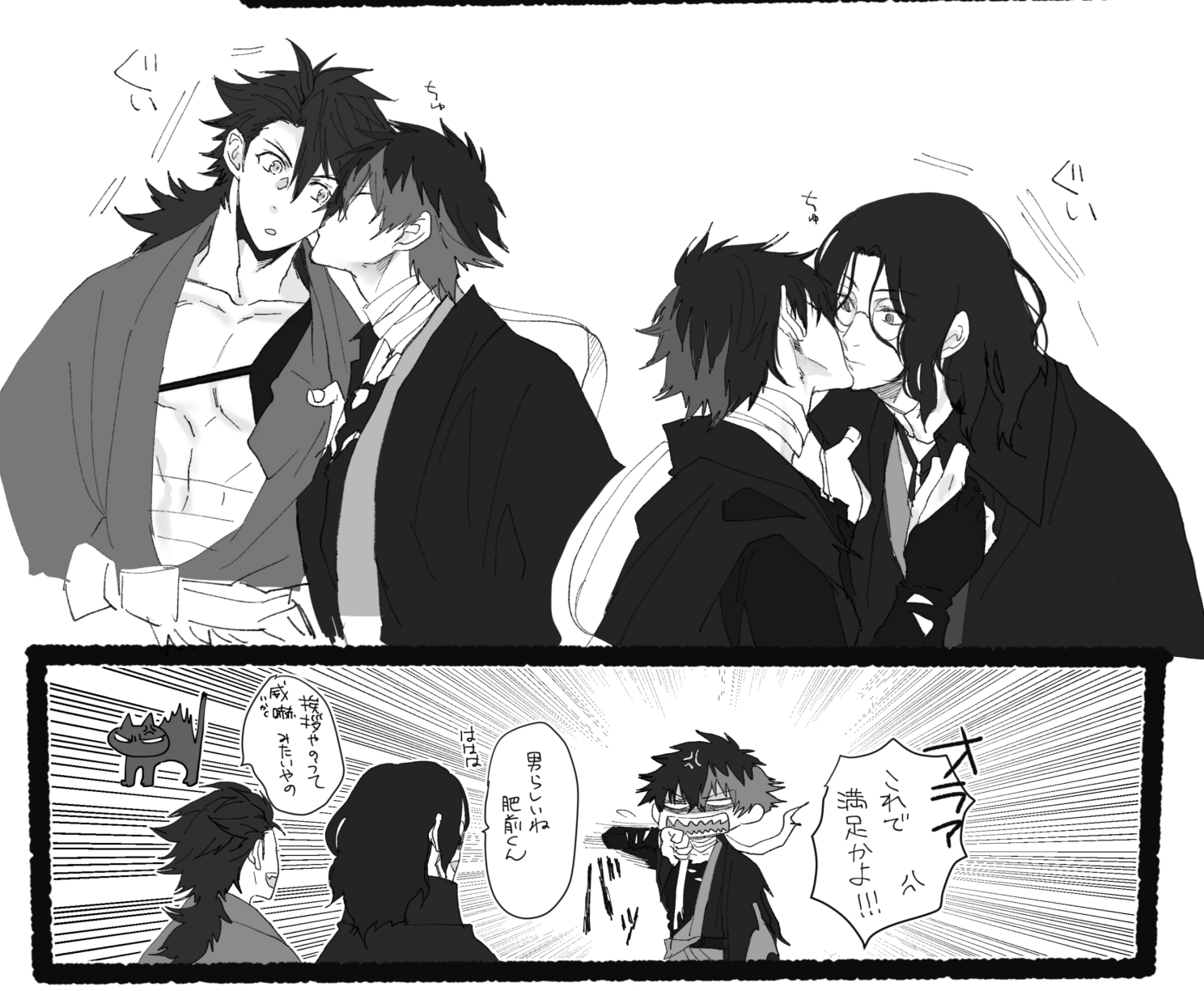 みみこ Hizen Tadahiro Touken Ranbu Anime みみこ Hizen Tadahiro Touken Ranbu Anime