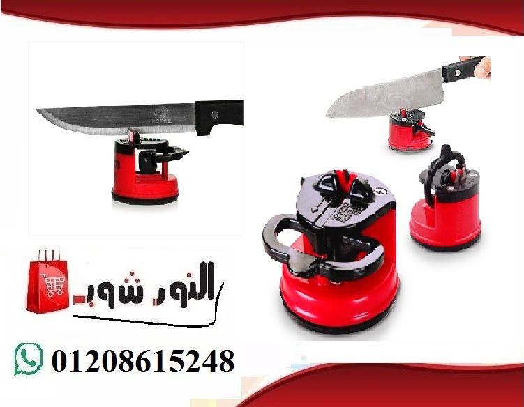 مسن سكاكين كبير مسن سكاكين يعمل بالكهرباء يسن جميع انواع السكاكين والمقصات امن جدا Home Appliances Vacuum Vacuum Cleaner