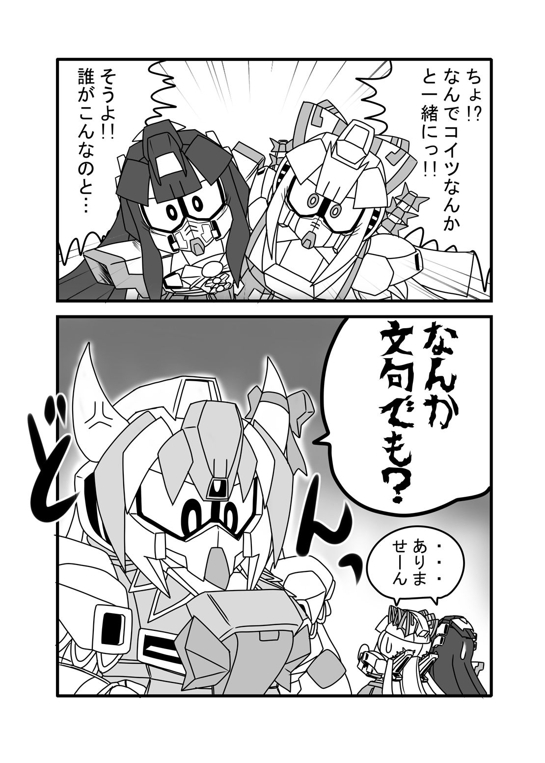 Pin On Gundam Pin On Gundam