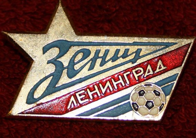 Znachok Futbol Zenit Leningrad Zvezda Futbol Legendy Zvezda