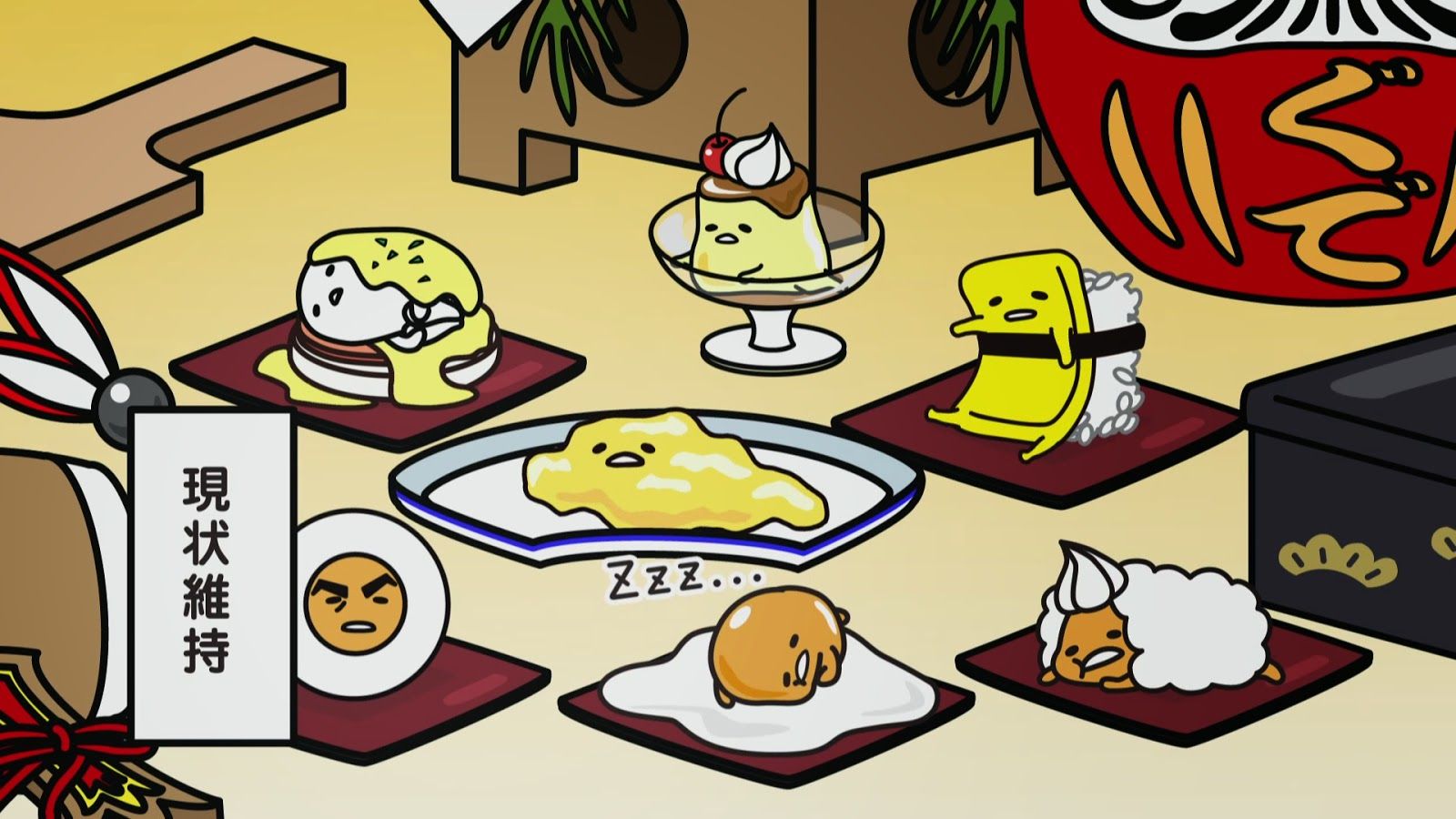 All About Sylwia シルビア命 蛋黃哥 ぐでたまgudetama Daily かわいい ぐでたま 壁紙 イラスト All About Sylwia シルビア命 蛋黃哥 ぐでたまgudetama Daily かわいい ぐでたま 壁紙 イラスト