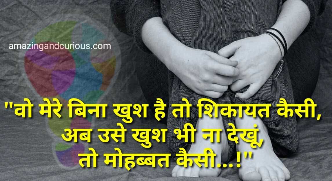 60 Deep Heart Touching One Sided Love Quotes For Him Her With