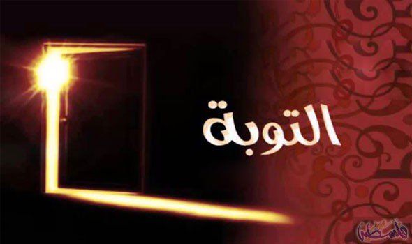 معنى التوبة من خلال تفسير قوله تعالى Neon Signs Islamic Culture Neon