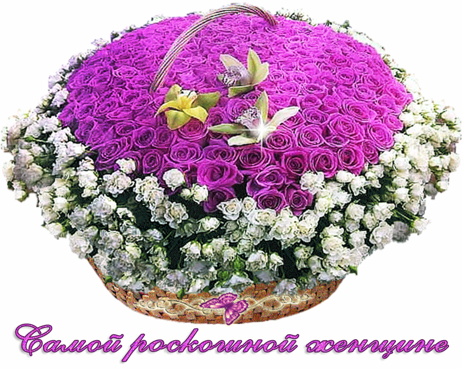 Открытки роскошной женщине