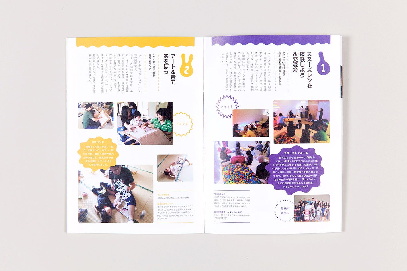 写真 自由 に レイアウト 印刷 Capeco Africa 写真 自由 に レイアウト 印刷 Capeco Africa