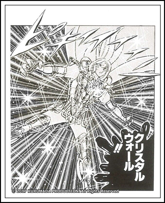 Mu De Aries 聖闘士星矢 星矢 星 Mu De Aries 聖闘士星矢 星矢 星