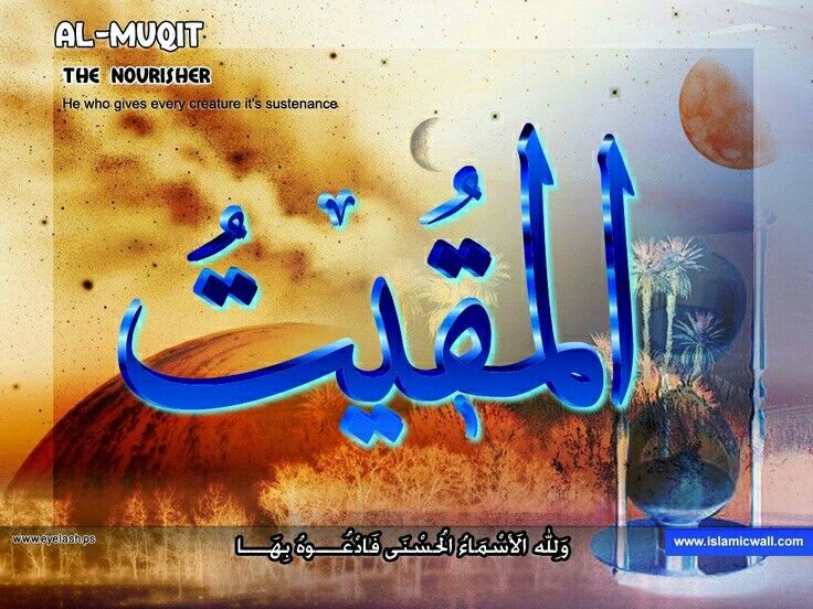 و ل ل ه الأ س م اء ال ح س ن ى ف اد ع وه ب ه ا اسم الله الفتاح Arabic Calligraphy Allah Alhamdulillah