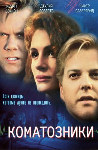 фильм конопля студенты фильм конопля студенты
