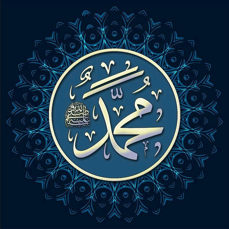 Pin By Mohamed Elpenny On اللهم صل وسلم وبارك عليك يا سيدي يا رسول الله Kaligrafi Allah Islamic Calligraphy Painting Islamic Art Calligraphy