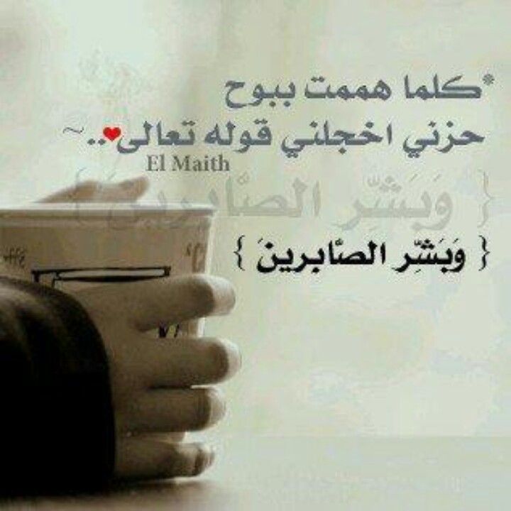 Pin On Arabic Wisdom