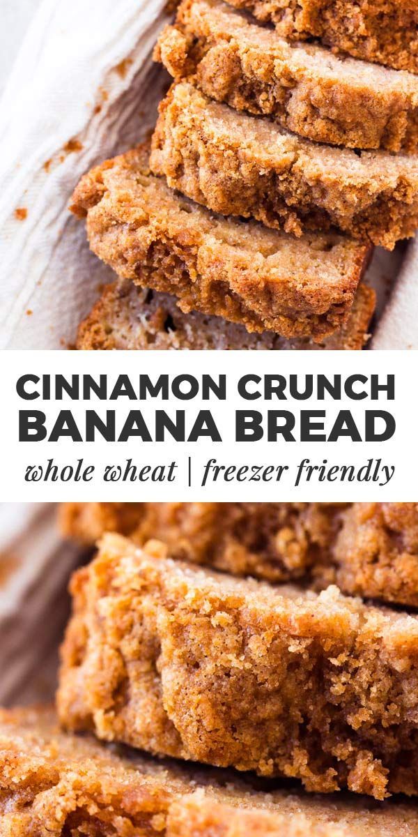 Whole Wheat Cinnamon Crunch Banana Bread Recipe