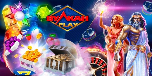 плей вулкан казино ком плей вулкан казино ком