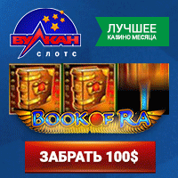 бонусы казино миллион бонусы казино миллион