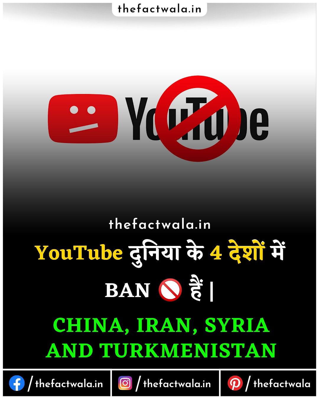 Facts Amazing Funny Facts, Interesting Facts In Hindi, Interesting Science Facts, Amazing Science Facts, Unbelievable Facts, Epic Facts, Positive Business Quotes, Positive Quotes For Life Motivation, General Knowledge Book